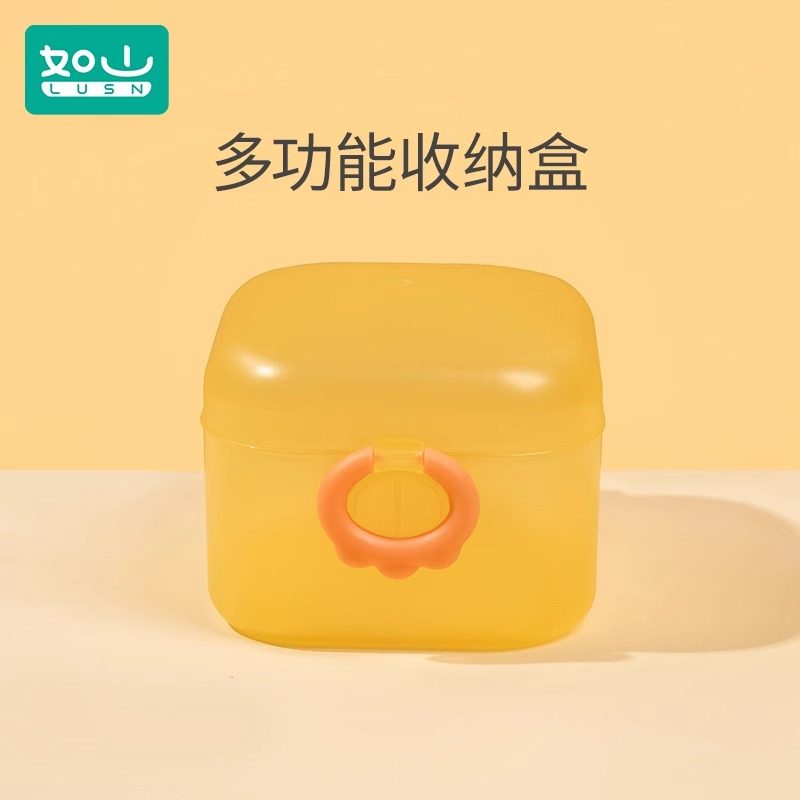 如山宝宝牙胶收纳盒安抚奶嘴磨牙棒防尘盒婴儿便携式随身可消毒