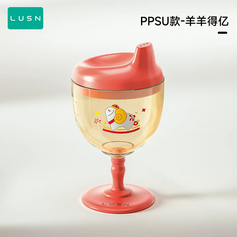 LUSN儿童PPSU高脚杯学饮杯鸭嘴宝宝喝水家用牛奶杯果汁酒杯式奶瓶
