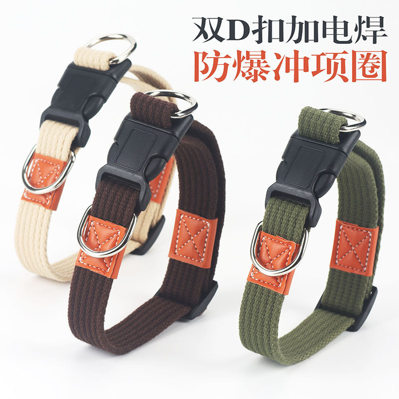 宠物双D扣防爆冲狗狗项圈加厚涤棉织带插扣电焊防逃脱项圈可调节