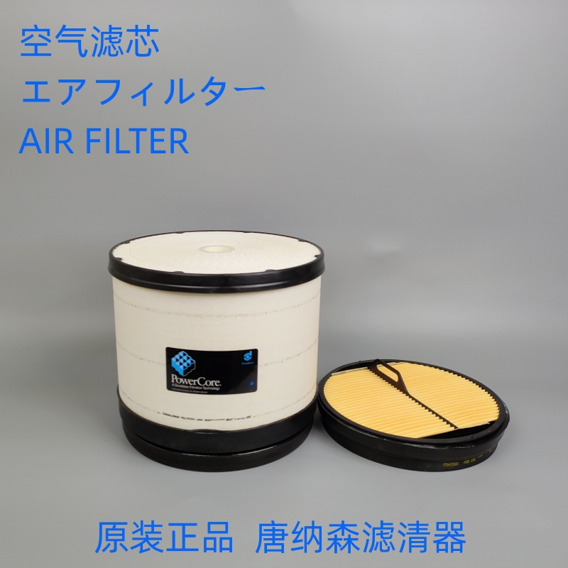 唐纳森空气滤芯迪尔2204空滤