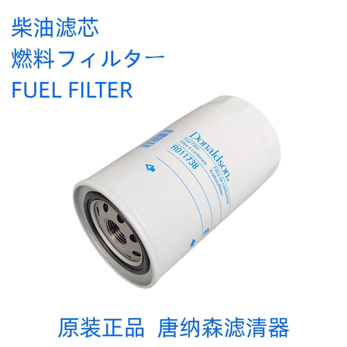 唐纳森R011738适配6003193870600