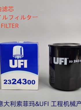 意大利UFI 2324300适配 119005-35151 R010001 P502051机油滤芯