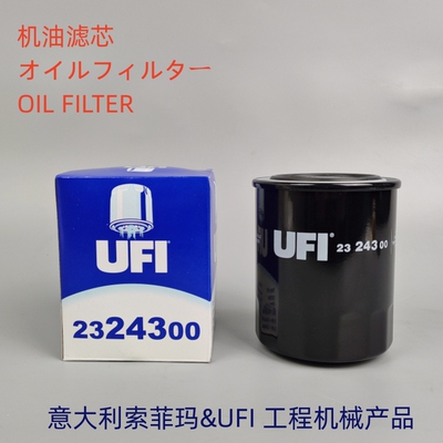 UFI机油滤芯2324300R010001