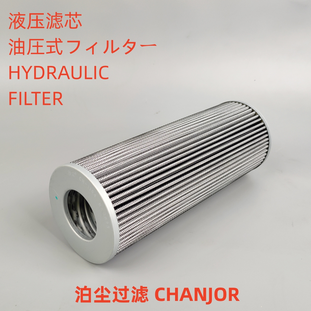 泊尘液压滤芯卡特305.5E回油