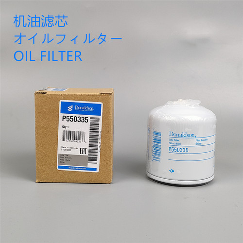唐纳森机油滤芯P550335P550318