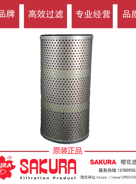 适配 沃尔沃EC55B 60B 75D挖掘机液压回油滤芯樱花液压滤芯
