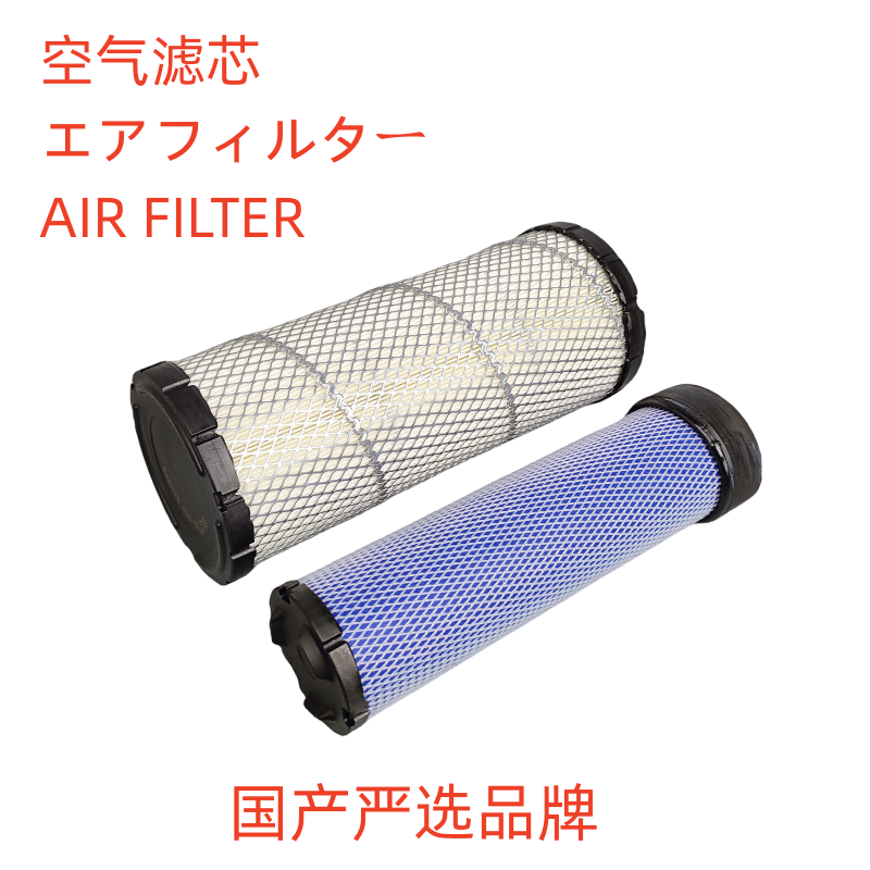 日立70挖掘机空气CA859空滤
