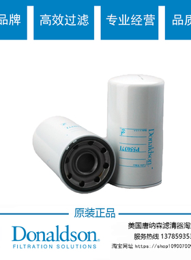 LF9027 FJ-3217 400508-00091 65.05510-5032A P550371唐纳森机滤
