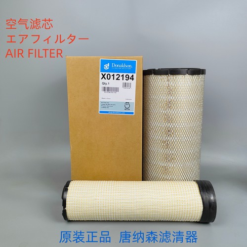 适配中联ZE135G 150WG国四挖掘机空气滤芯机油油水柴油滤芯保养件