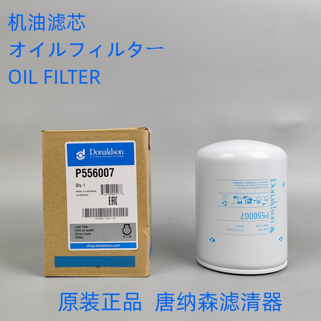 唐纳森适配卡特305.5306307307