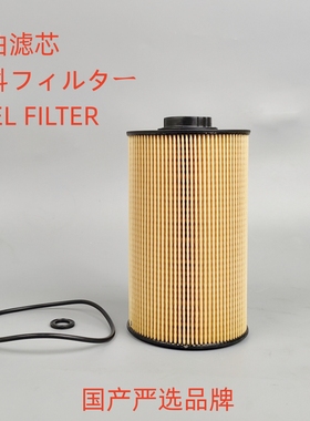 CC-978柴滤适配 4676385 4649267 P502463 P502423纸柴油滤芯