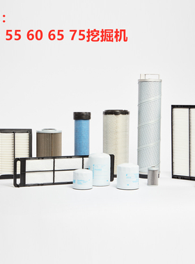 唐纳森适配 挖掘机三一SY55 60C 65 75-8-9-10空气滤机油柴油滤芯
