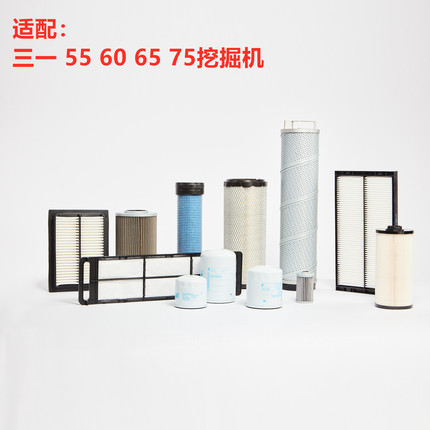 唐纳森适配 挖掘机三一SY55 60C 65 75-8-9-10空气滤机油柴油滤芯