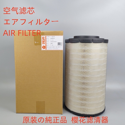 樱花空气滤芯K2440PUA-9975-S