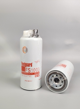 弗列加FS1003适配 FS1065燃油水分离器3406889 4070801柴油滤芯