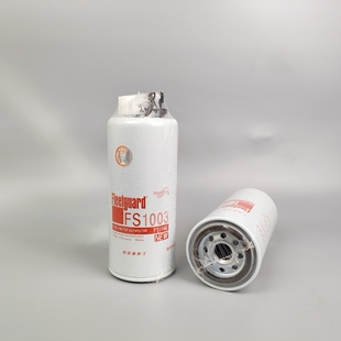 弗列加FS1003适配 FS1065燃油水分离器3406889 4070801柴油滤芯