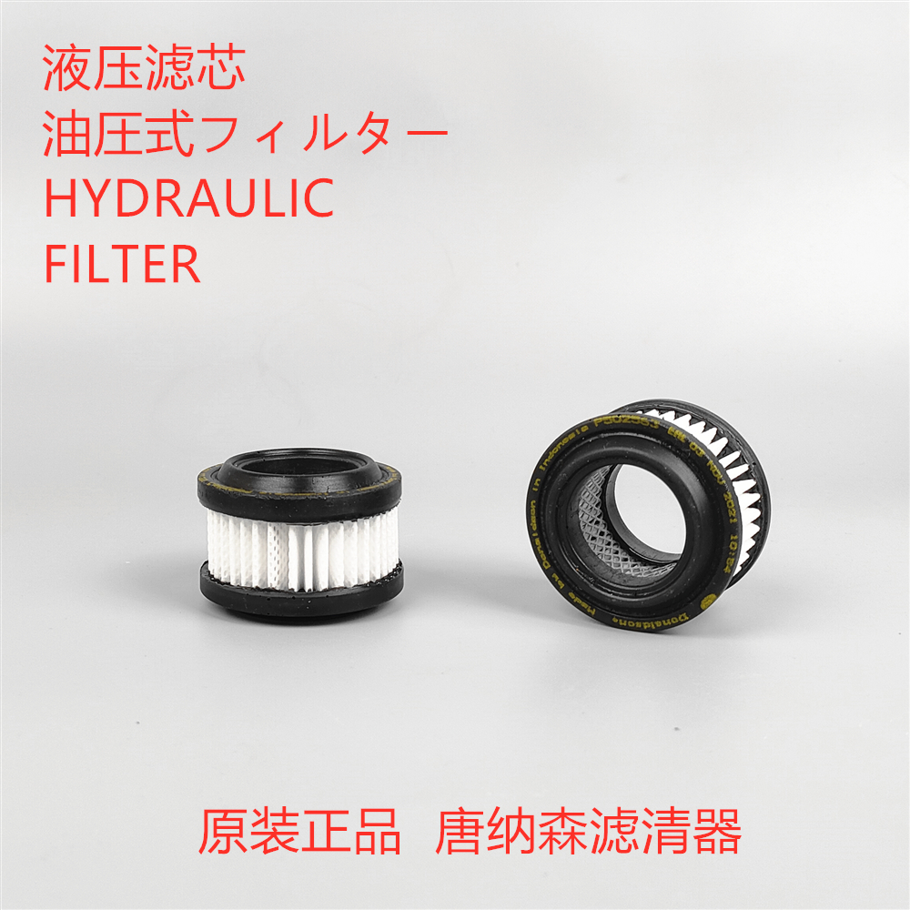 唐纳森适配加藤820820820820R5