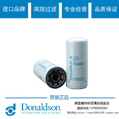 LF932565.055105027FJ3171机油