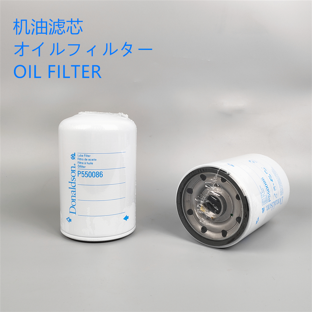 神钢SK130-8机油滤芯唐纳森