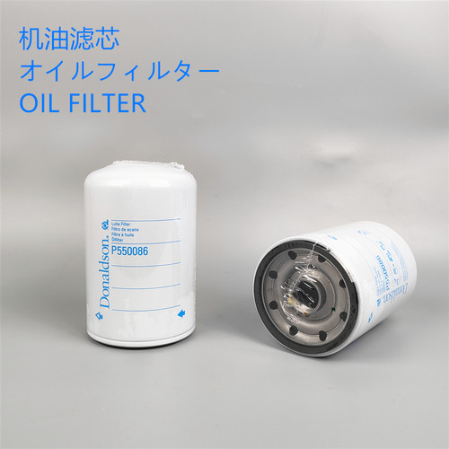 神钢SK130-8机油滤芯唐纳森
