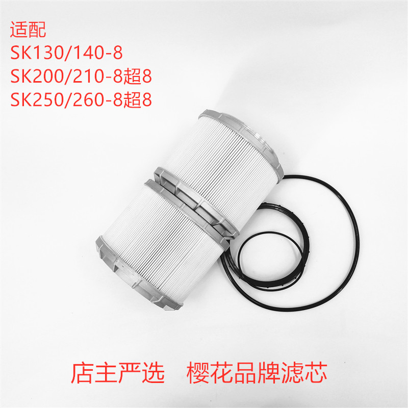 适配神钢SK200210250260超液压