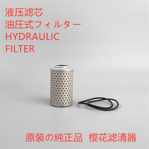 樱花先导滤芯适配加藤挖掘机