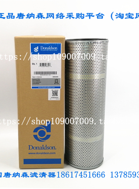 唐纳森R010109液压滤适配现代150 215VS挖掘机回油滤芯31RF-10100
