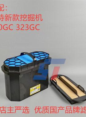 适配 卡特320GC 323GC空气滤芯挖掘机配件蜂窝空滤479-8989/8991