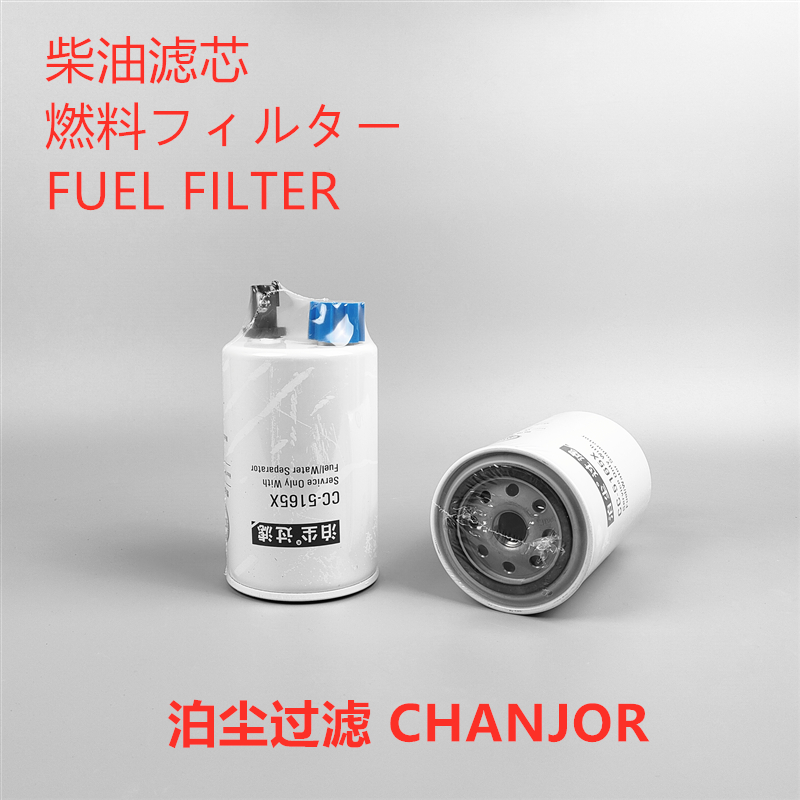 柴油滤芯斗山挖掘机滤芯