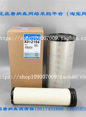 适配 沃尔沃EC120D 140B 145B挖掘机空滤唐纳森空气滤芯滤清器格