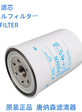 唐纳森P502476 适配 叉车三菱S6S机油滤芯32B40-20100 00100机滤