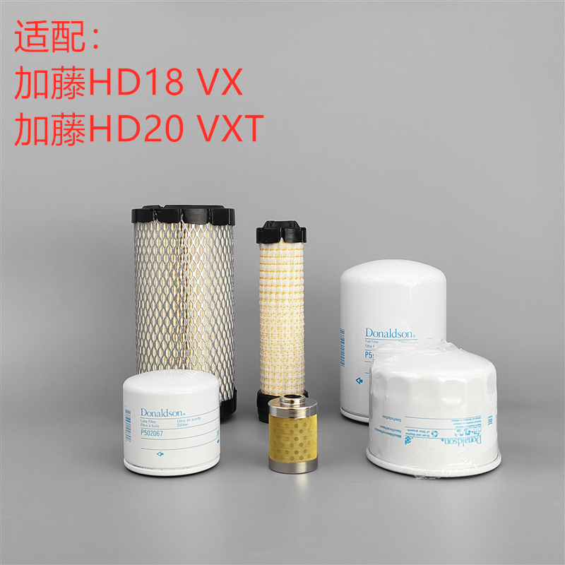 唐纳森滤芯加藤1820微挖配件