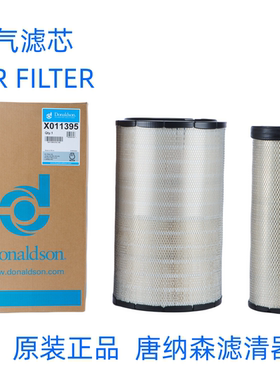 适配徐工XE470D 490DK挖掘机滤芯空气滤芯机油柴油水滤芯保养配件