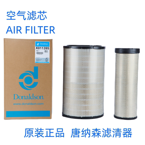 适配徐工XE470D490DK挖掘机滤芯