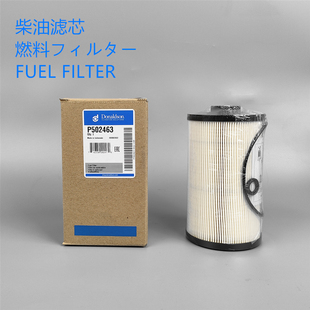 唐纳森适配 住友SH200A5  210-5 240-5 A5挖掘机柴油滤芯 唐纳森