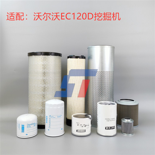 唐纳森沃尔沃120D沃尔沃140D滤芯