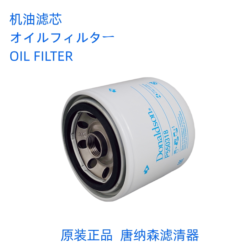 沃尔沃挖掘机滤芯唐纳森特价热卖