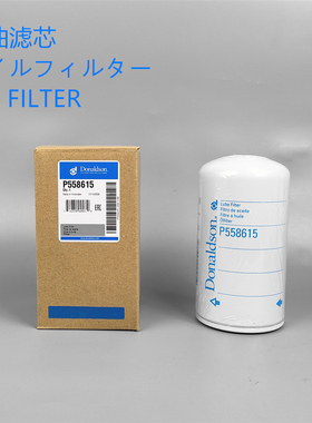 原装进口唐纳森P558615机滤 通用 LF3806 3934430机油滤芯 滤清器