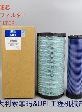 意大利UFI 27I66C0空滤适配P828889 P829333 R005700空气滤芯套装