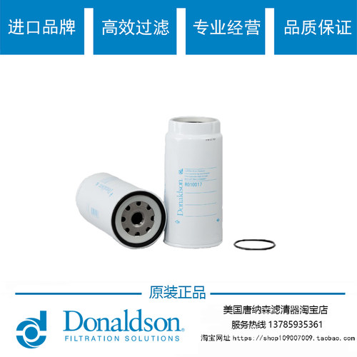 唐纳森r010017油水分离器通用