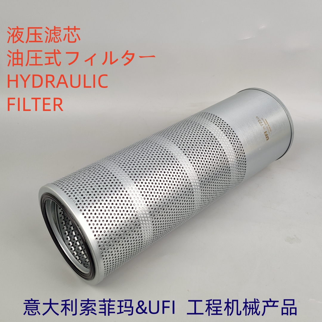 UFI适配沃尔沃EC120D200D液压滤