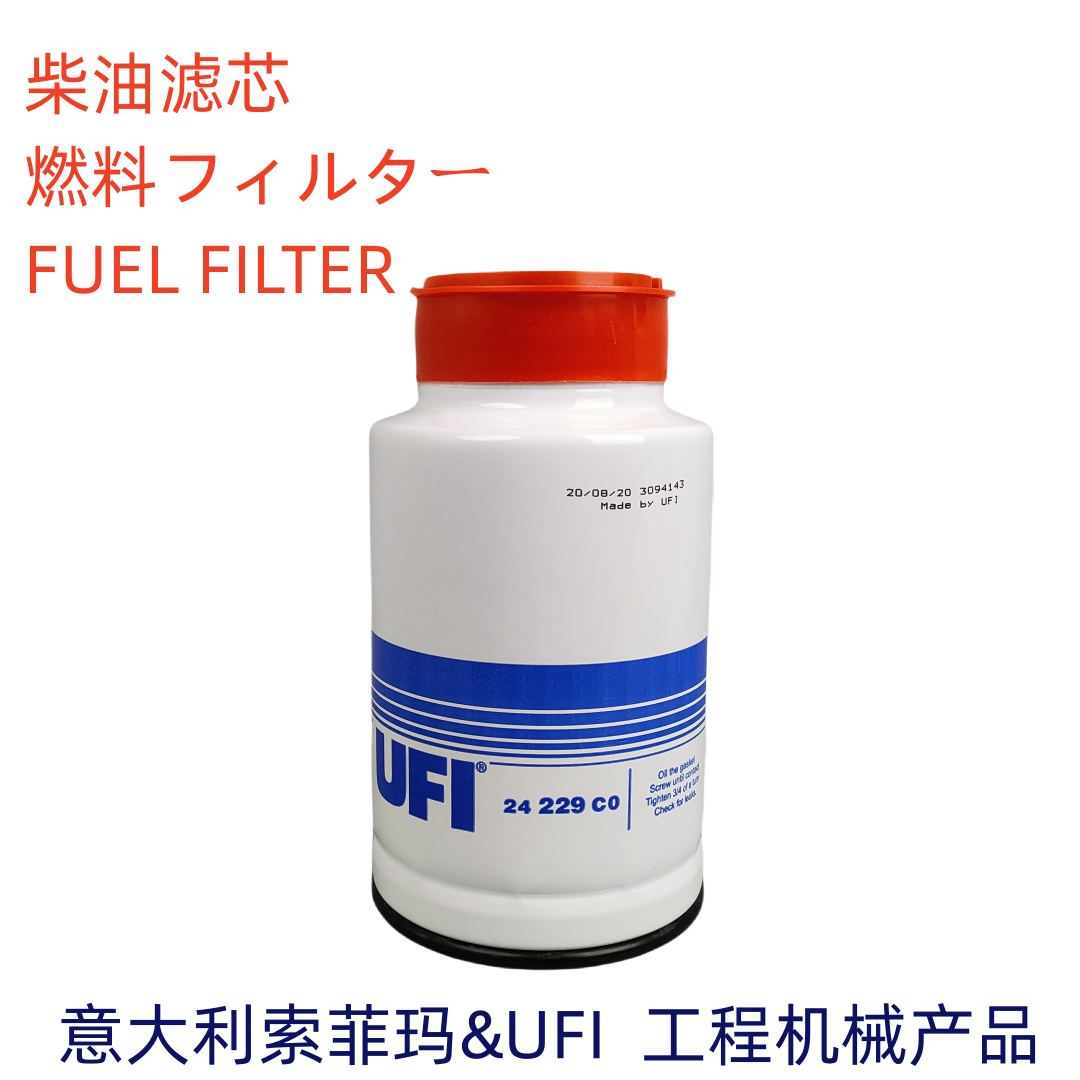 UFI油水分离器24229C0326-1644