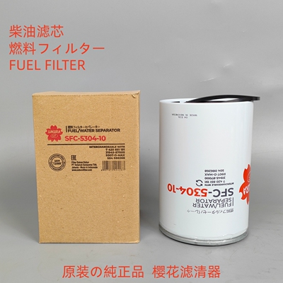 樱花SFC-5304-10适配R90TDMAX P954925油水分离器滤芯柴油粗滤芯