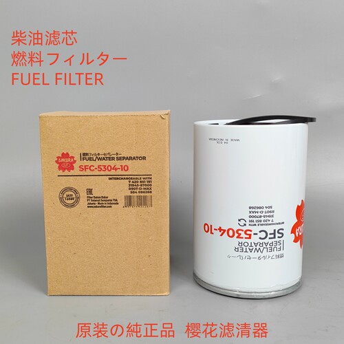 樱花SFC-5304-10适配R90TDMAX P954925油水分离器滤芯柴油粗滤芯