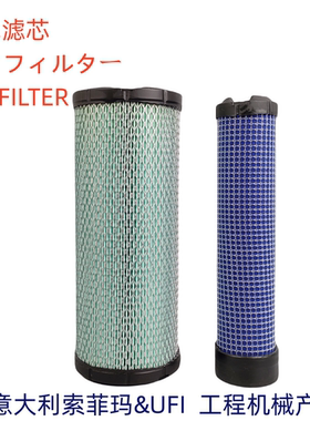 UFI空气滤芯27I87C0P821575