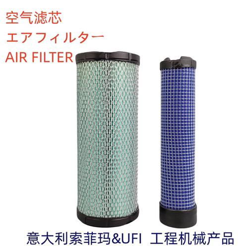 UFI空气滤芯27I87C0P821575