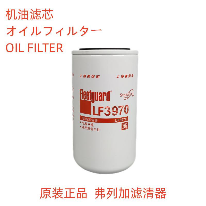 原装上海弗列加滤芯机油滤芯