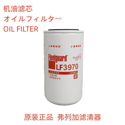 机油滤芯弗列加LF3970