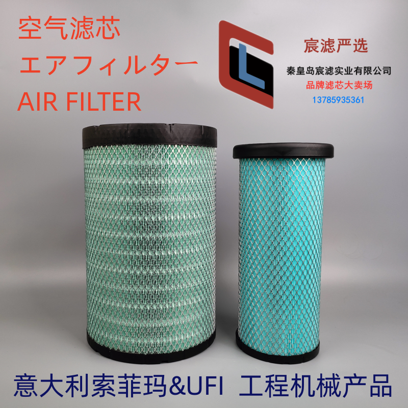 索菲玛空气滤芯K2540PUAF26557