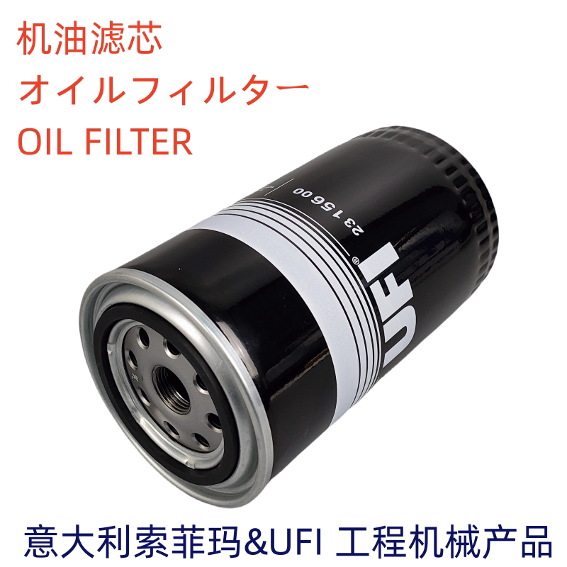 唐纳森适配井关954拖拉机滤芯